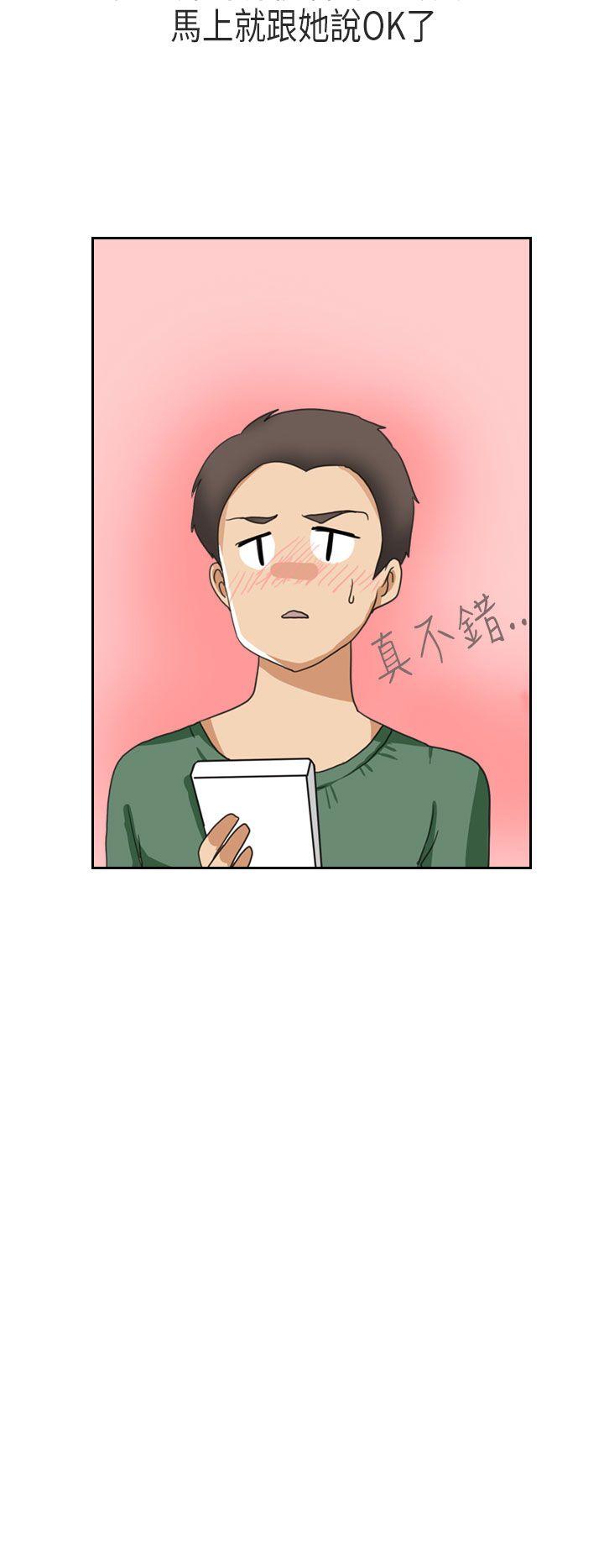 秘密Story(第2季) XXstagXam(上) 第10页