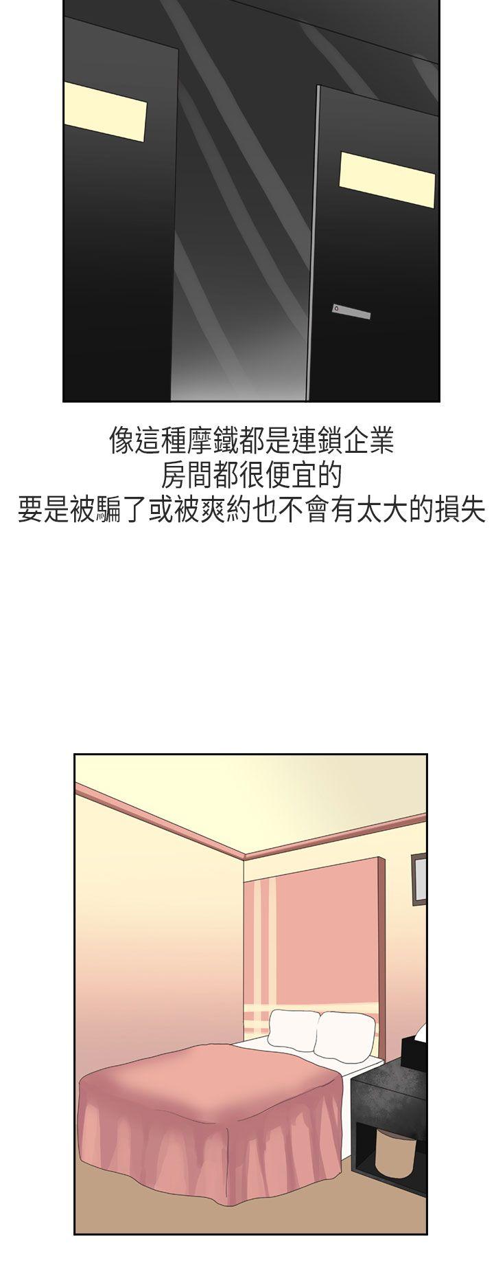 秘密Story(第2季) XXstagXam(上) 第16页
