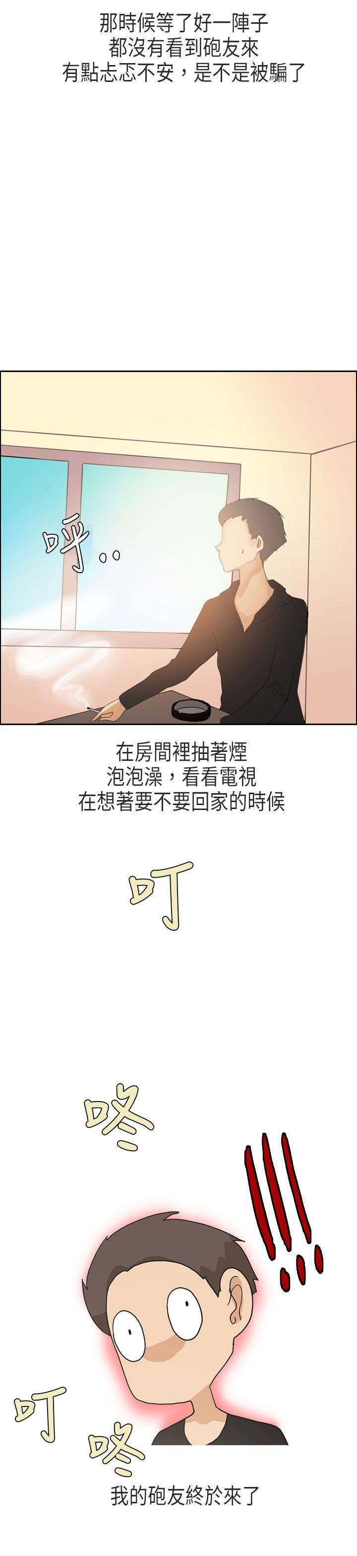 秘密Story(第2季) XXstagXam(上) 第17页