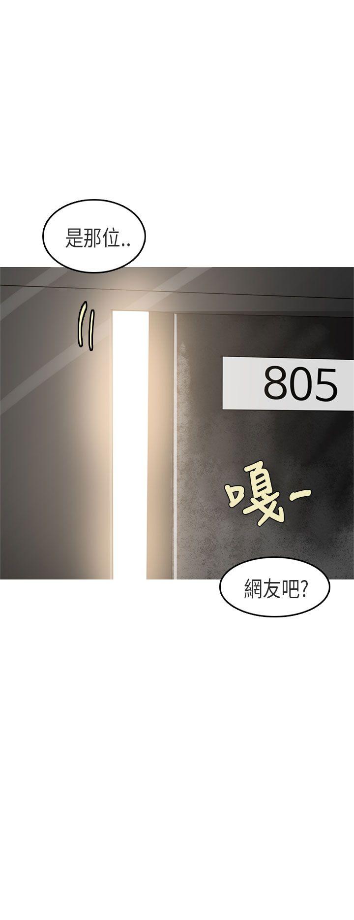 秘密Story(第2季) XXstagXam(上) 第18页