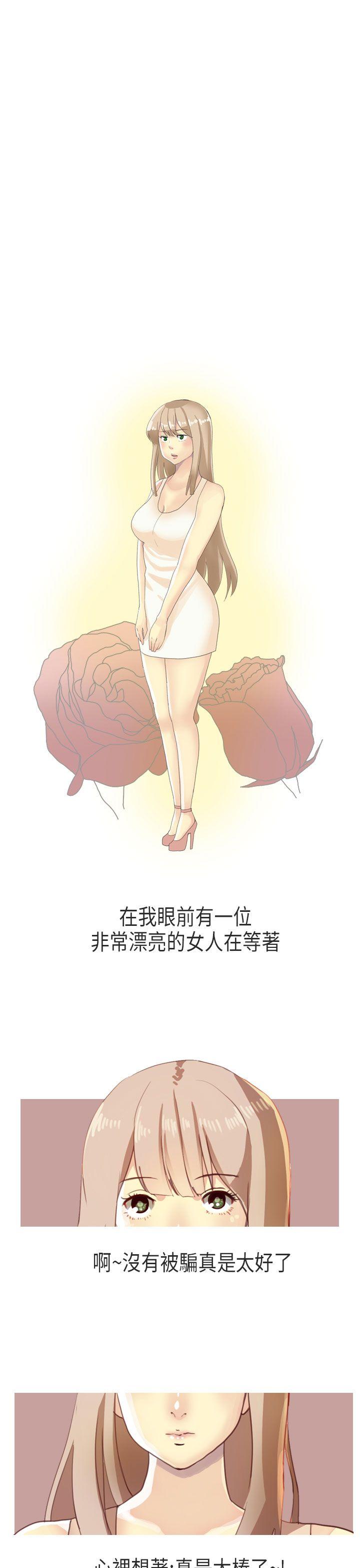 秘密Story(第2季) XXstagXam(上) 第19页
