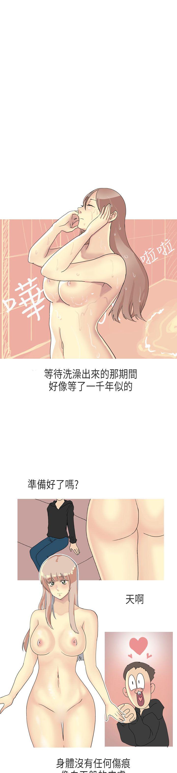秘密Story(第2季) XXstagXam(下) 第3页