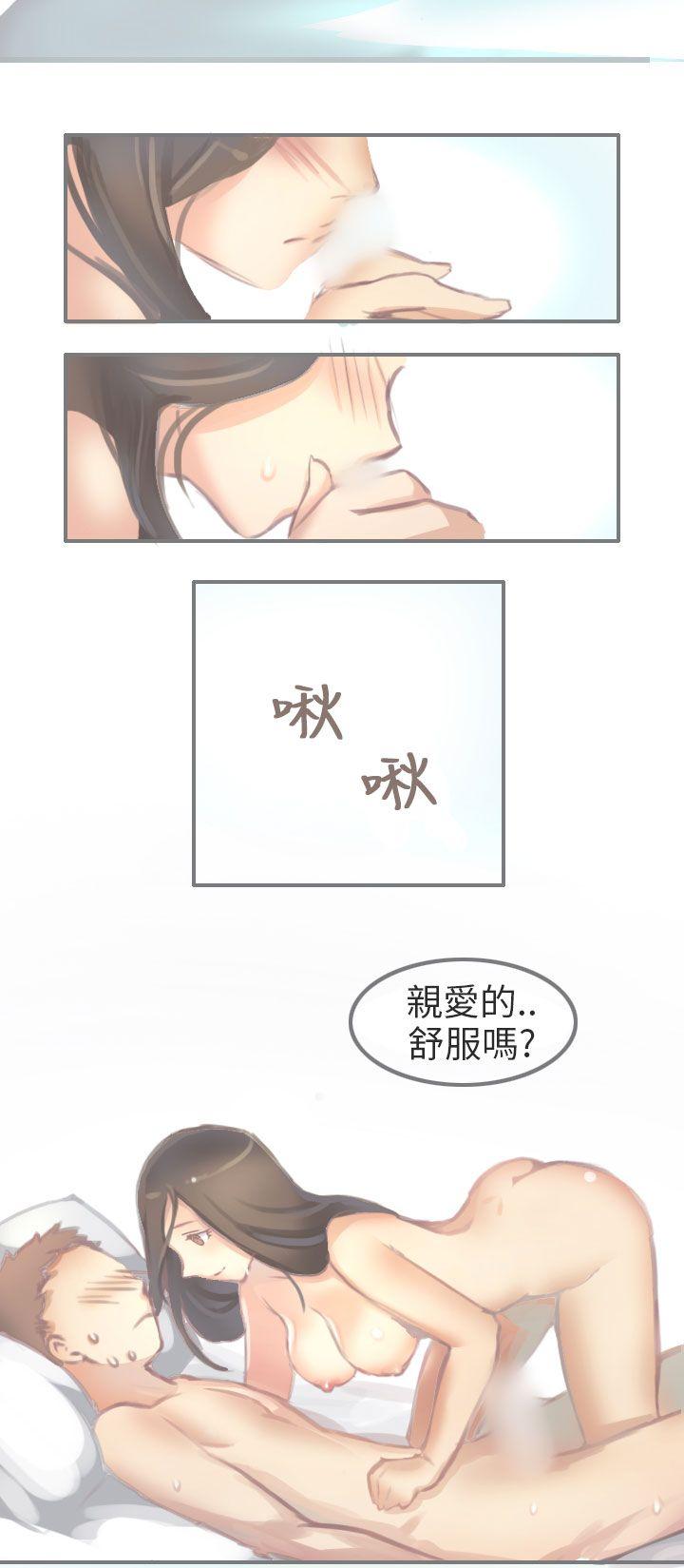秘密Story(第2季) 與老師的再次相遇(上) 第6页