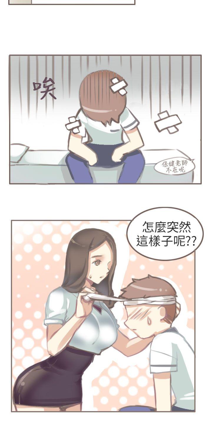秘密Story(第2季) 與老師的再次相遇(上) 第12页