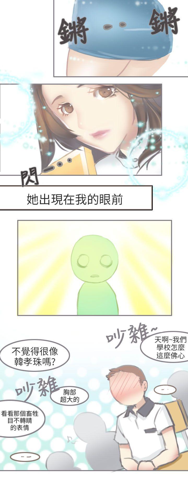 秘密Story(第2季) 與老師的再次相遇(上) 第2页