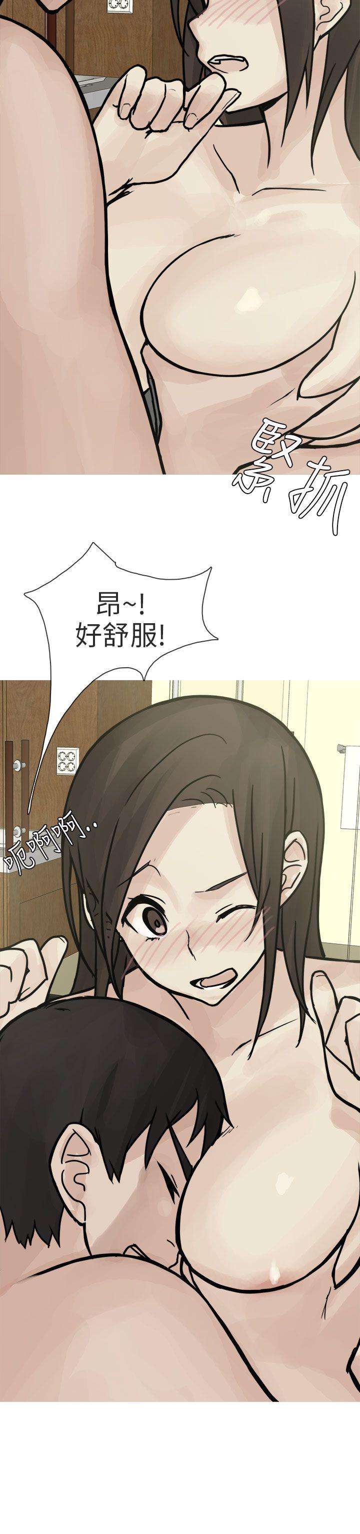 秘密Story(第2季) 和已婚美容院長的故事(下) 第6页