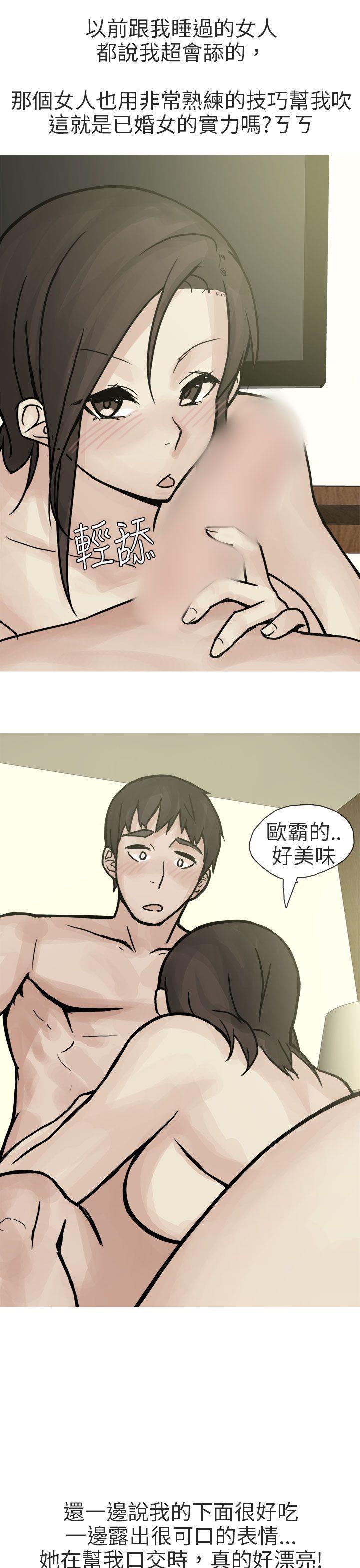 秘密Story(第2季) 和已婚美容院長的故事(下) 第9页