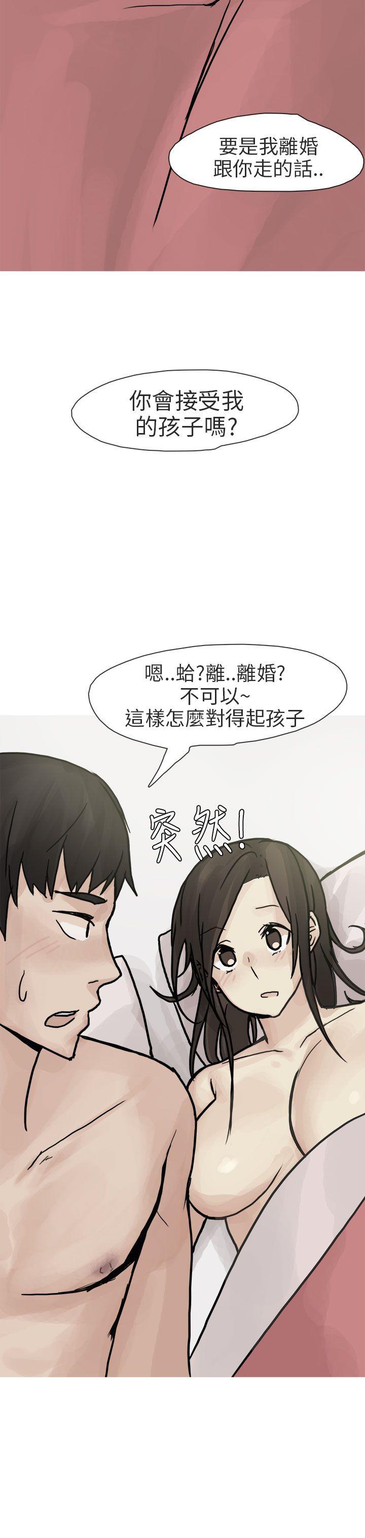 秘密Story(第2季) 和已婚美容院長的故事(下) 第19页