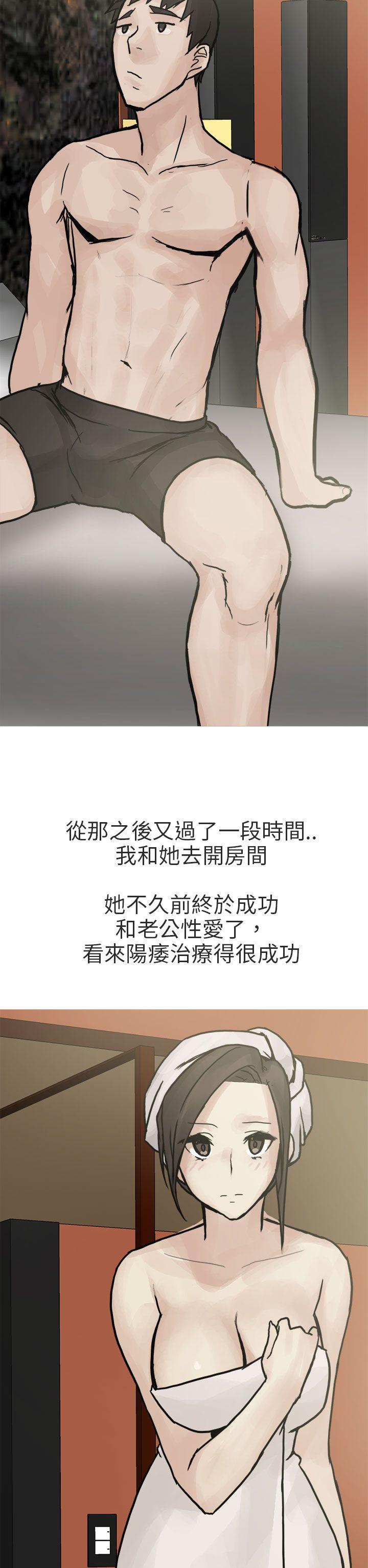 秘密Story(第2季) 和已婚美容院長的故事(下) 第26页