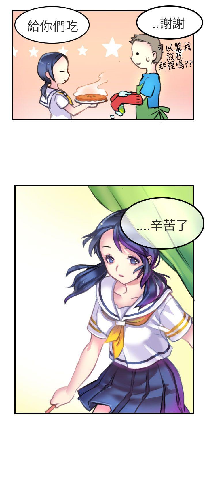 秘密Story(第2季) 考試院(上) 第6页