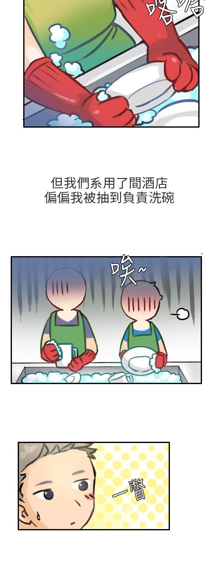 秘密Story(第2季) 考試院(上) 第2页