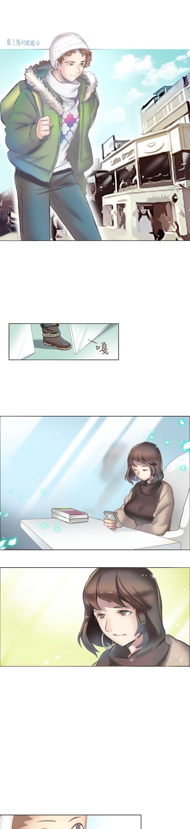 秘密Story(第2季) 與老師的再次相遇(中) 第17页