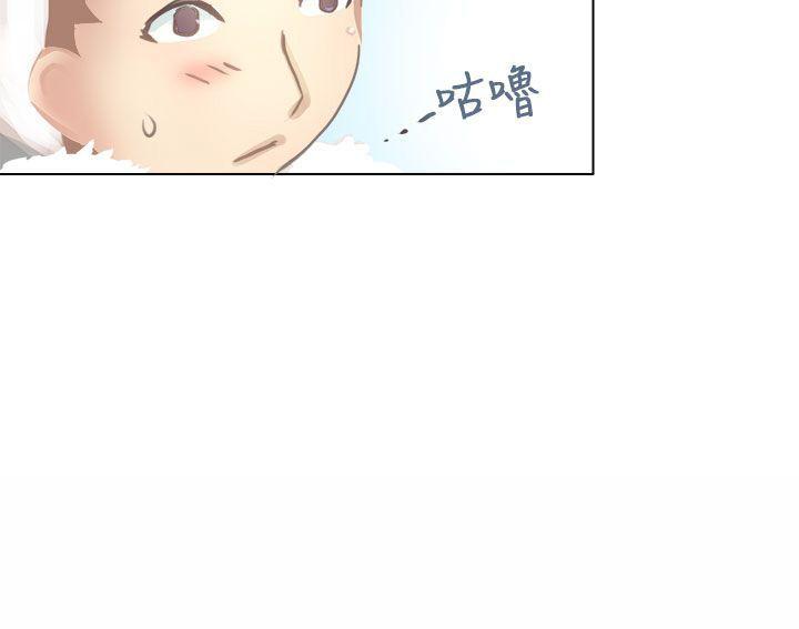秘密Story(第2季) 與老師的再次相遇(中) 第18页