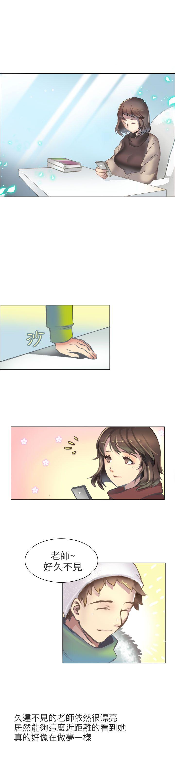 秘密Story(第2季) 與老師的再次相遇(下) 第1页