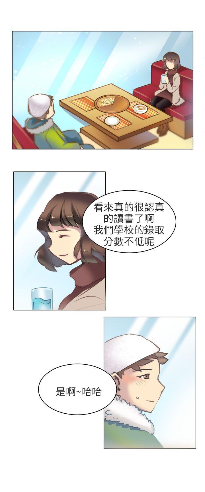 秘密Story(第2季) 與老師的再次相遇(下) 第2页