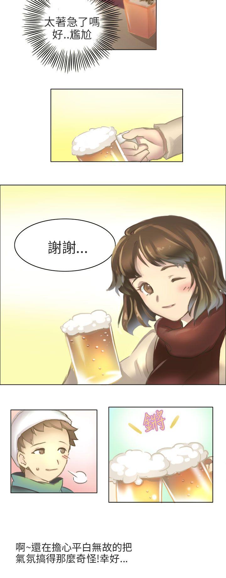秘密Story(第2季) 與老師的再次相遇(下) 第6页