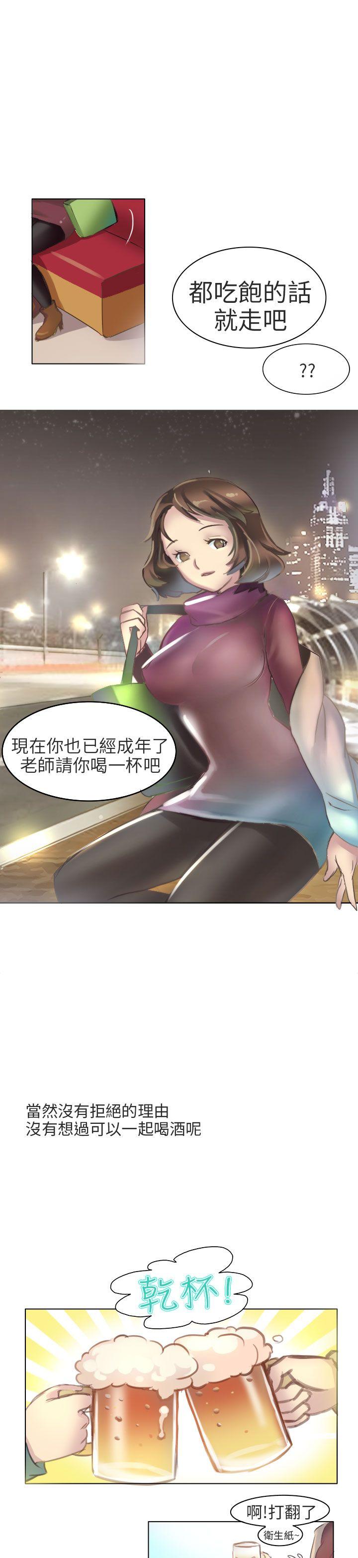 秘密Story(第2季) 與老師的再次相遇(下) 第3页