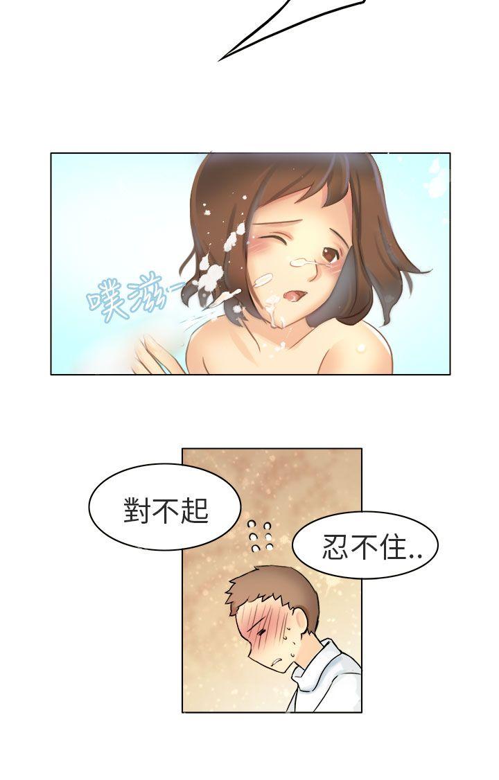 秘密Story(第2季) 與老師的再次相遇(下) 第12页