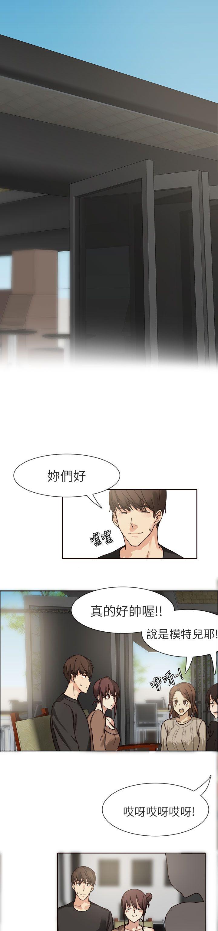 秘密Story(第2季) 人氣男的苦衷(上) 第6页