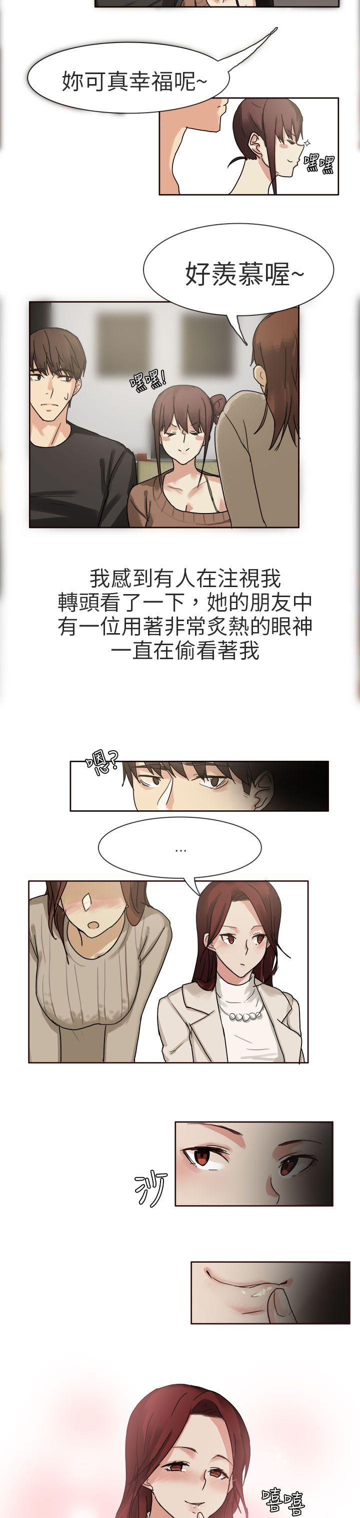 秘密Story(第2季) 人氣男的苦衷(上) 第7页