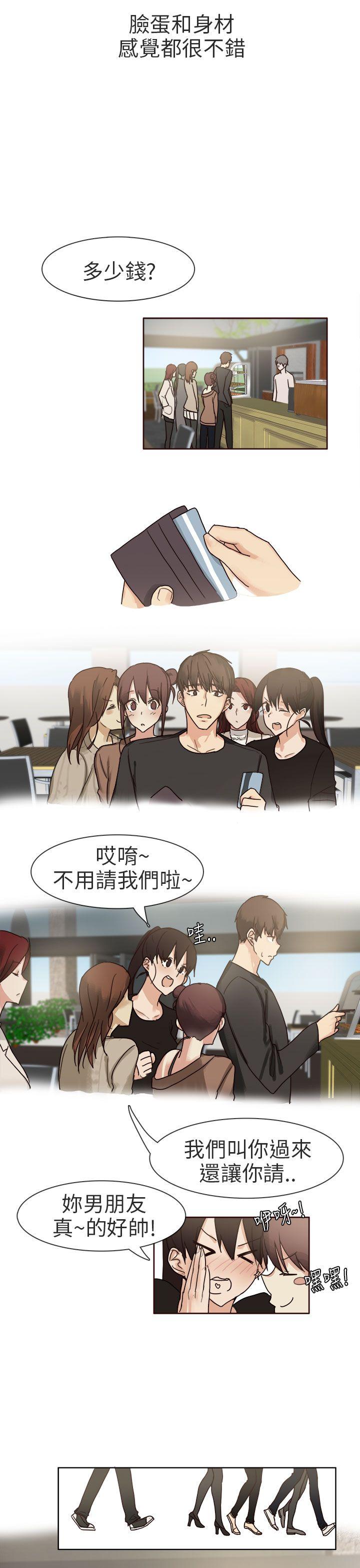 秘密Story(第2季) 人氣男的苦衷(上) 第9页