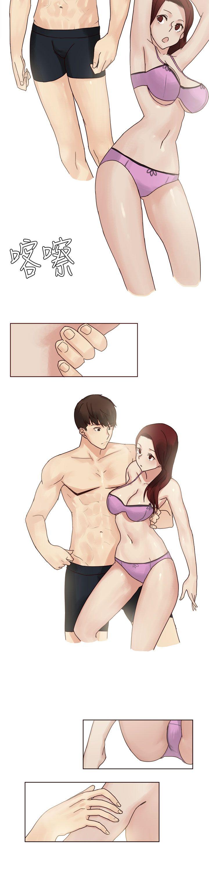 秘密Story(第2季) 人氣男的苦衷(上) 第22页