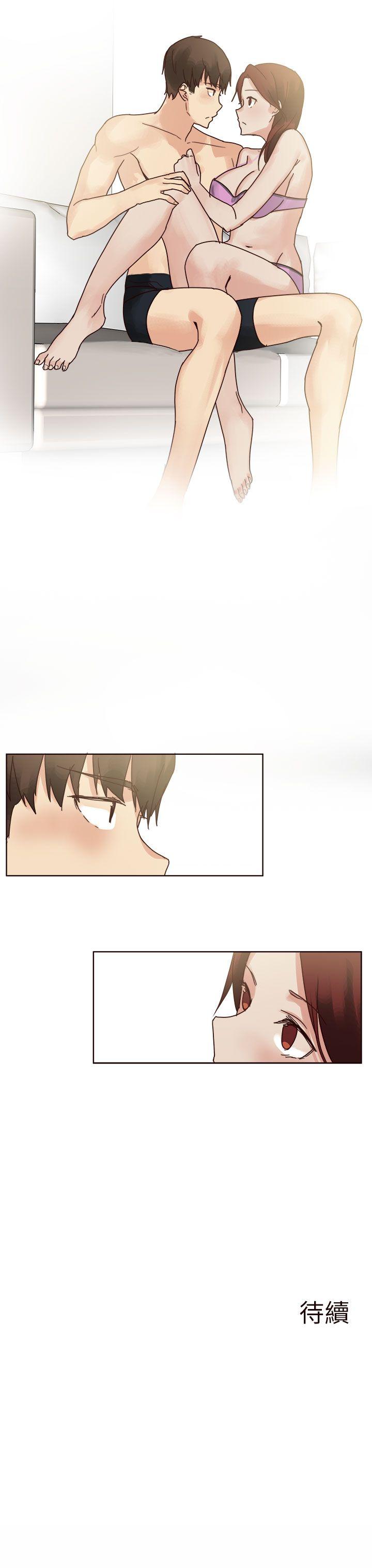 秘密Story(第2季) 人氣男的苦衷(上) 第23页