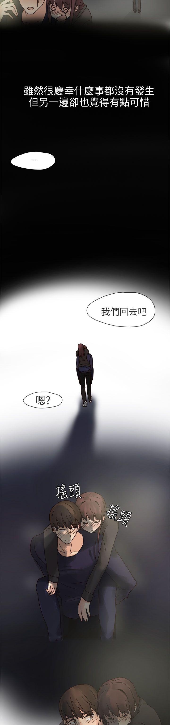 秘密Story(第2季) 人氣男的苦衷(中) 第18页