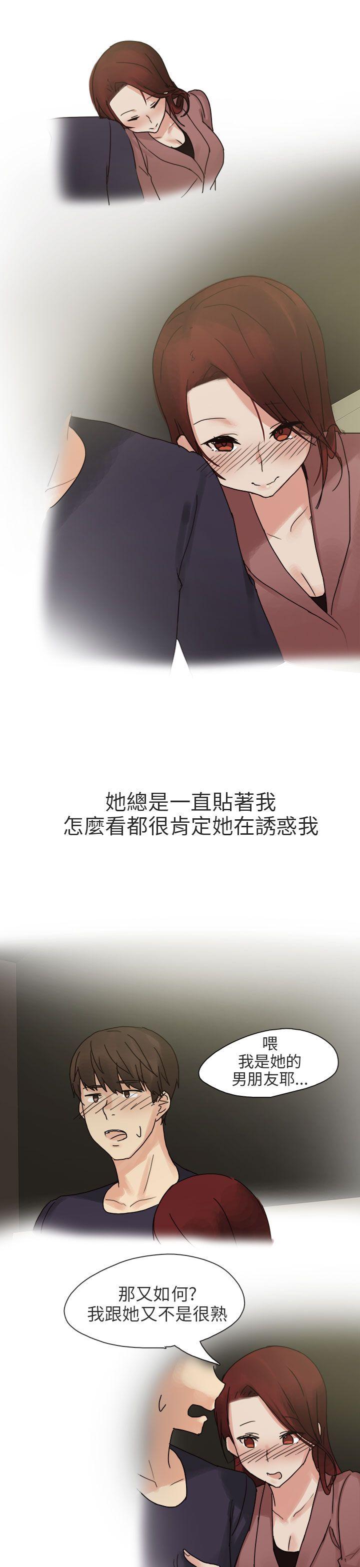 秘密Story(第2季) 人氣男的苦衷(中) 第5页