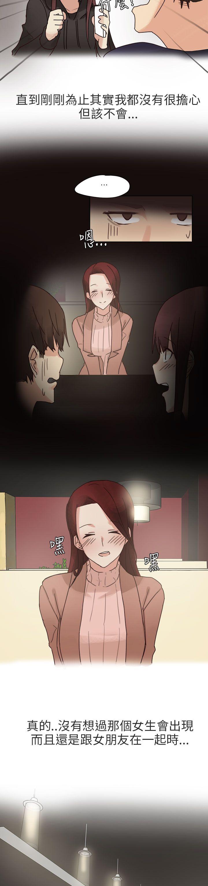 秘密Story(第2季) 人氣男的苦衷(中) 第14页
