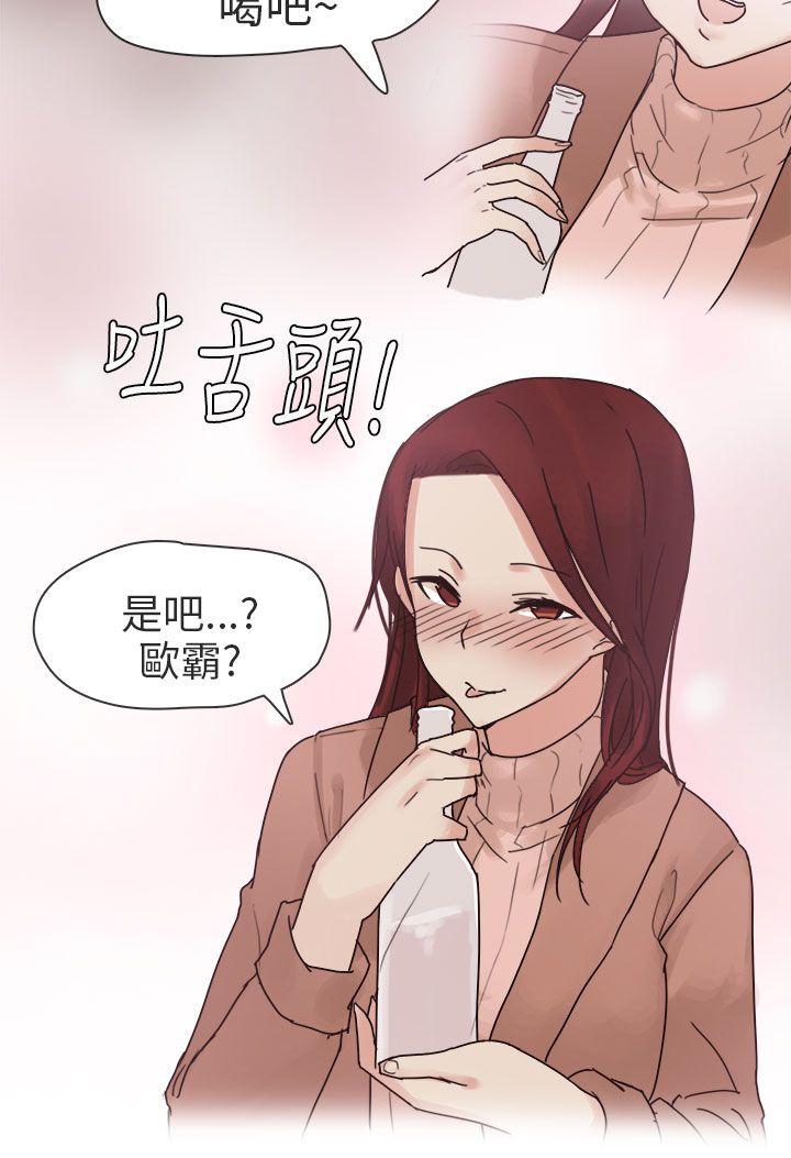 秘密Story(第2季) 人氣男的苦衷(中) 第16页