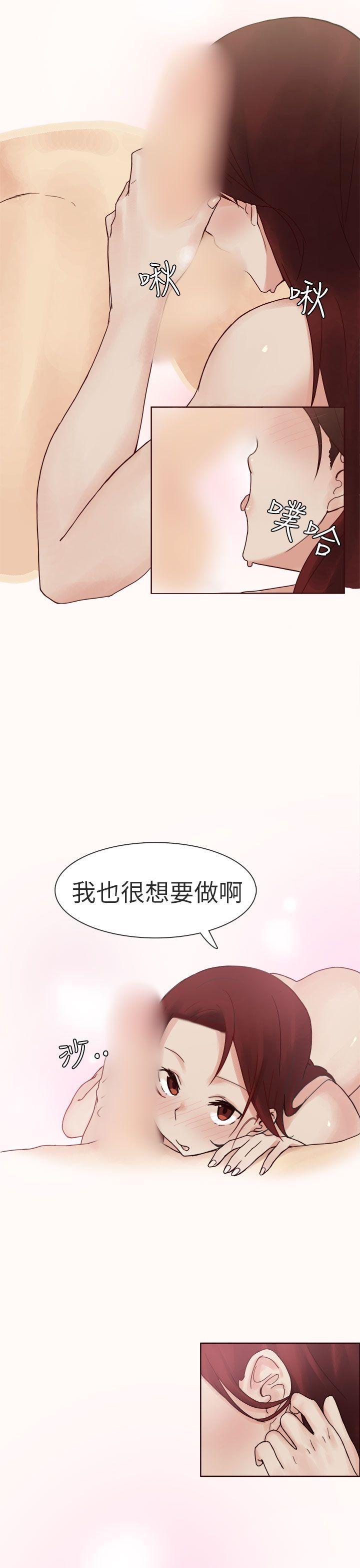 秘密Story(第2季) 人氣男的苦衷(下) 第17页