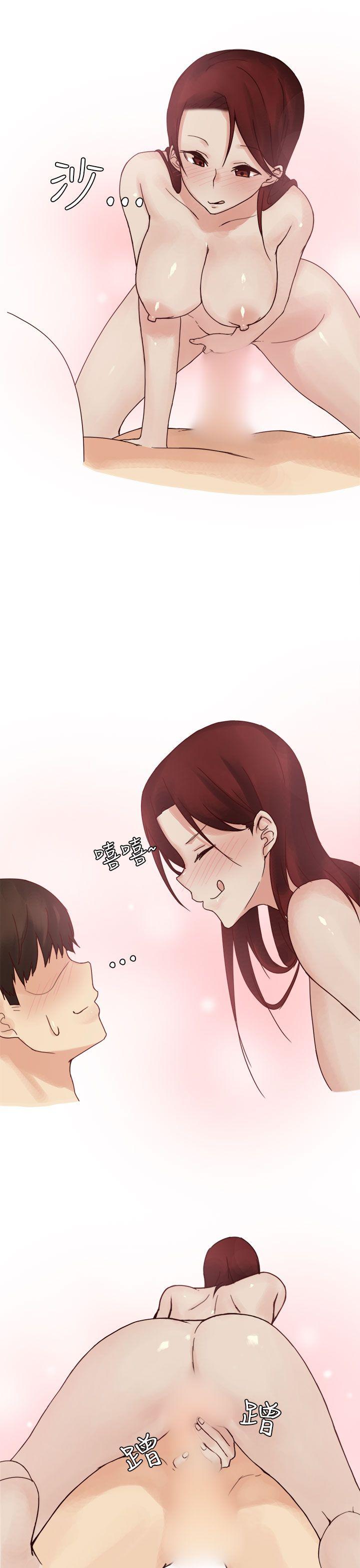 秘密Story(第2季) 人氣男的苦衷(下) 第21页
