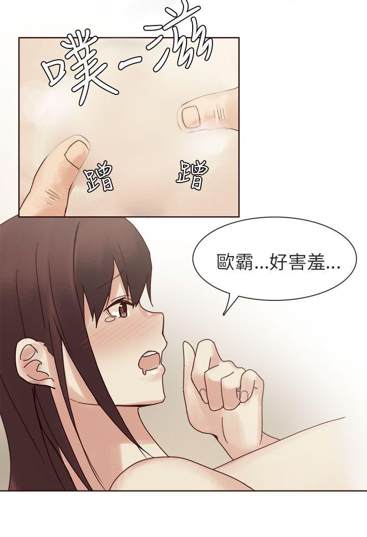 秘密Story(第2季) 人氣男的苦衷(下) 第4页