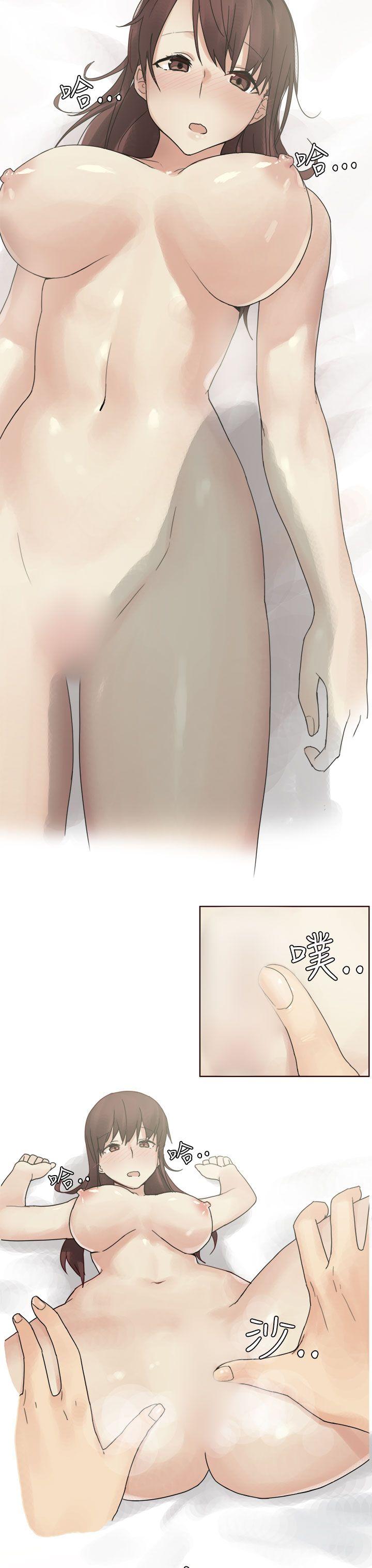 秘密Story(第2季) 人氣男的苦衷(下) 第3页