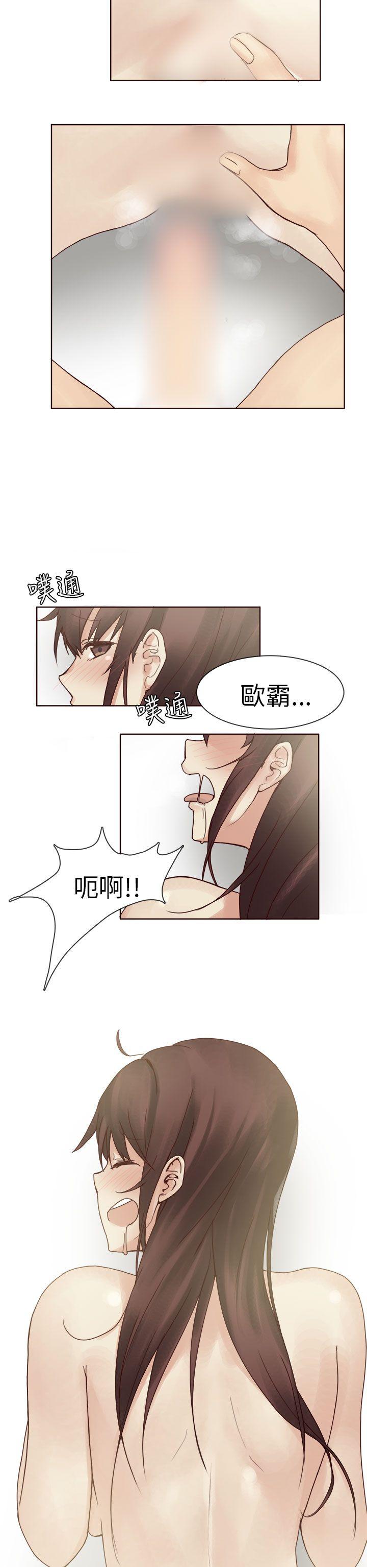 秘密Story(第2季) 人氣男的苦衷(下) 第10页