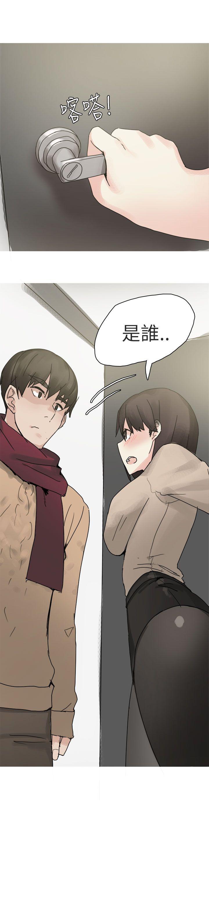 秘密Story(第2季) 打工女和男友(上) 第17页