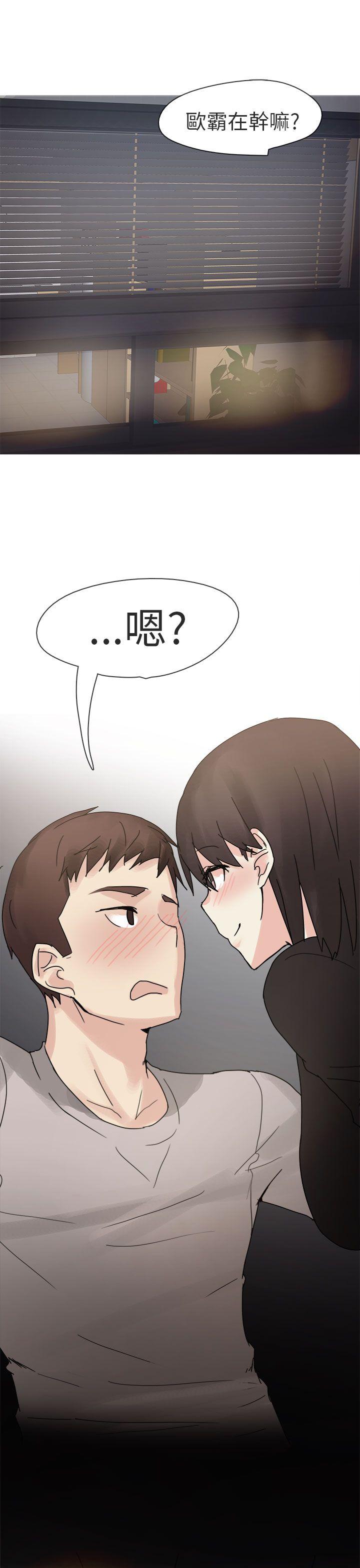 秘密Story(第2季) 打工女和男友(上) 第25页