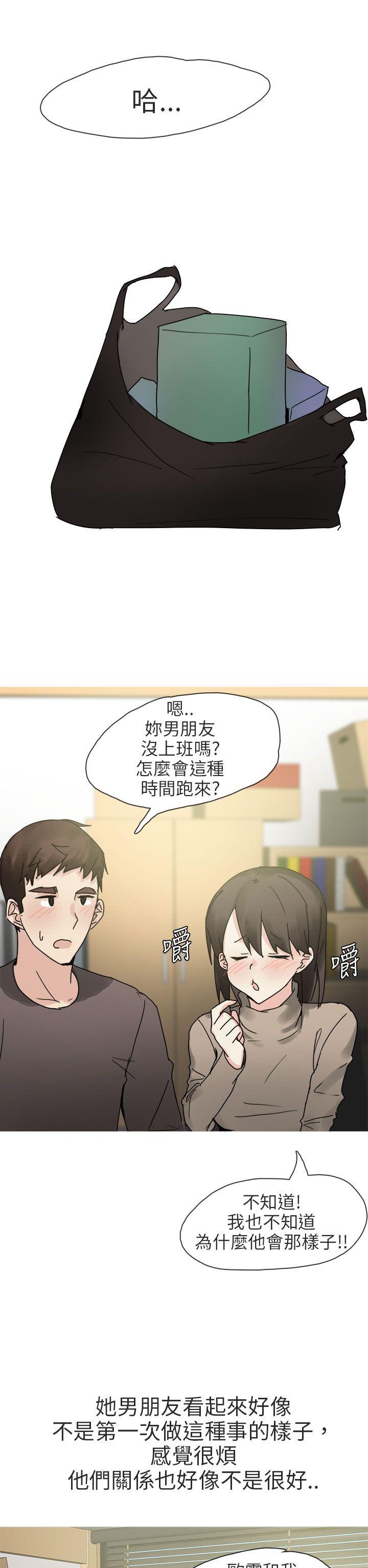 秘密Story(第2季) 打工女和男友(上) 第22页