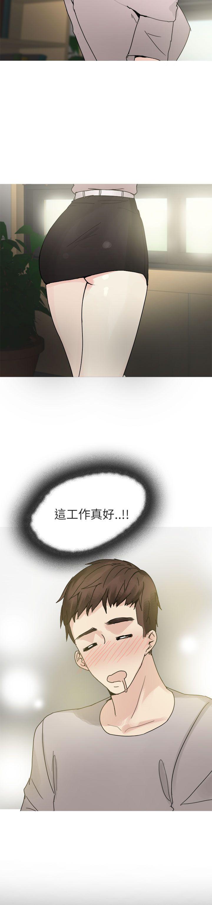 秘密Story(第2季) 打工女和男友(上) 第6页