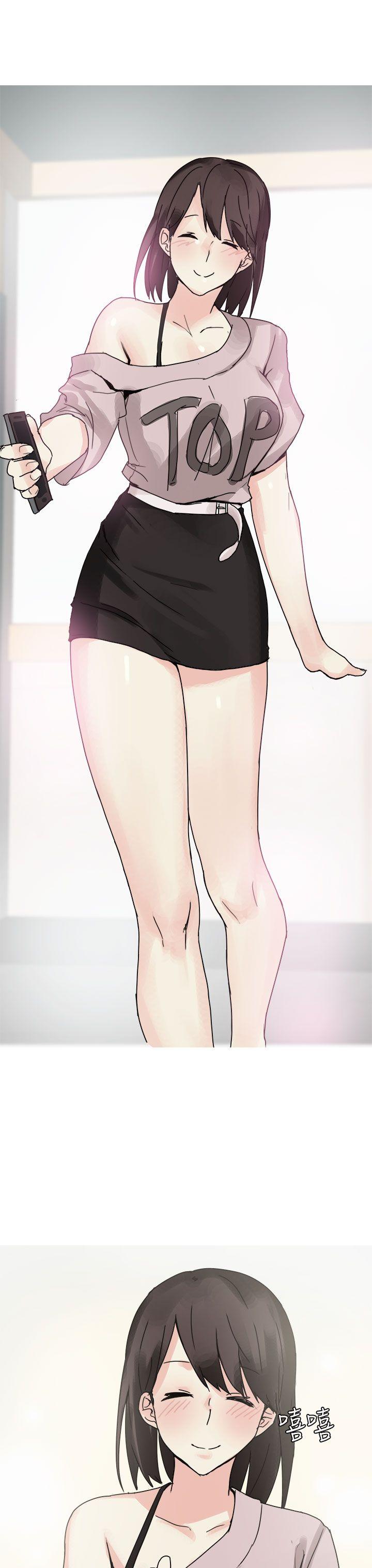 秘密Story(第2季) 打工女和男友(上) 第3页