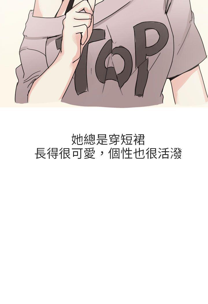 秘密Story(第2季) 打工女和男友(上) 第4页