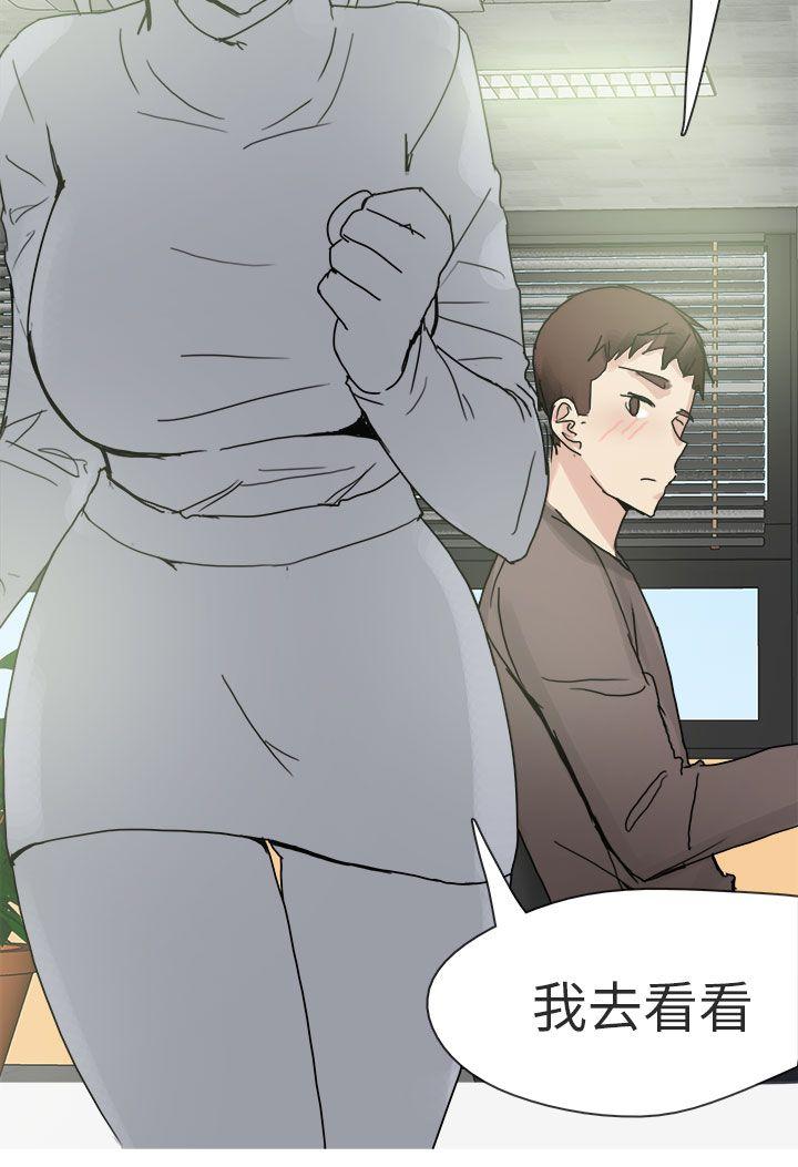 秘密Story(第2季) 打工女和男友(上) 第16页