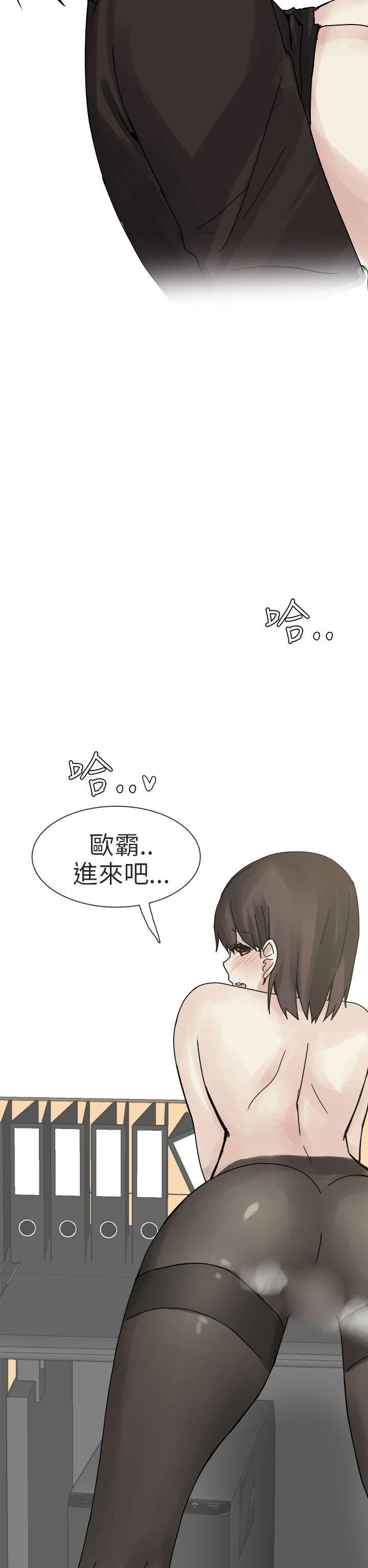 秘密Story(第2季) 打工女和男友(下) 第26页