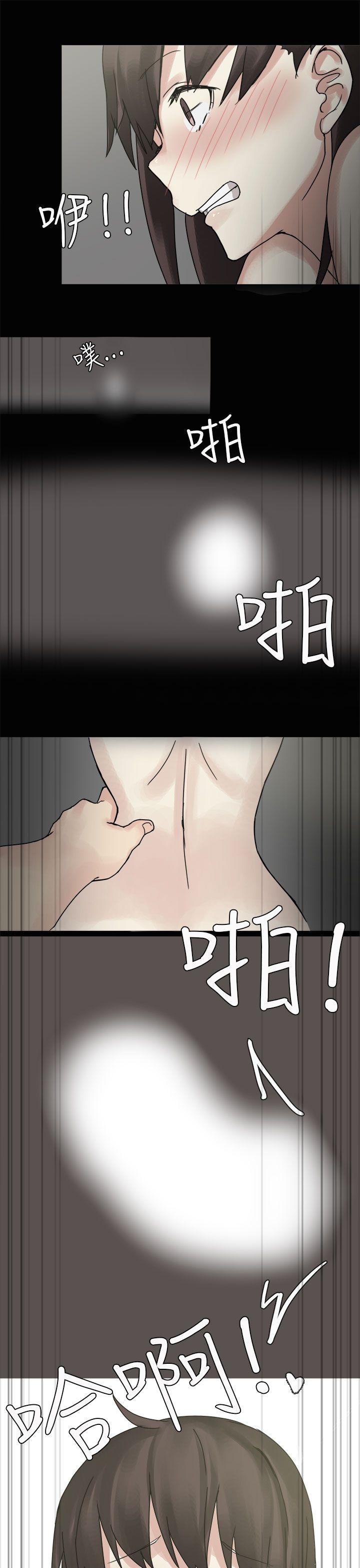 秘密Story(第2季) 打工女和男友(下) 第29页
