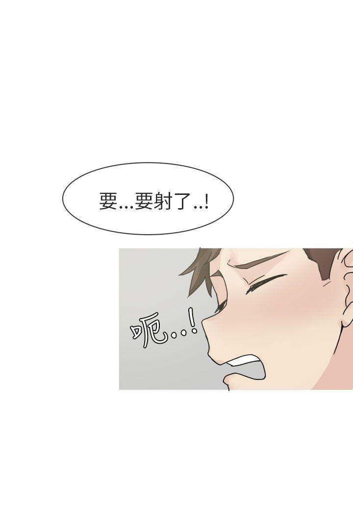 秘密Story(第2季) 打工女和男友(下) 第32页