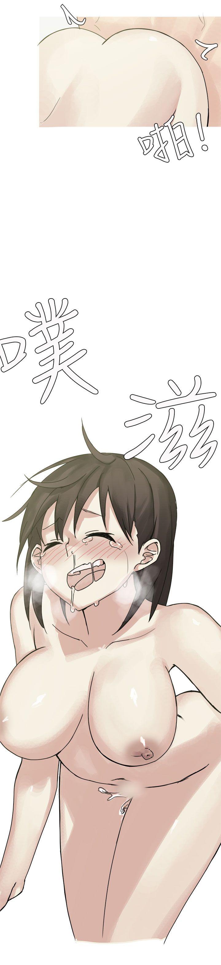 秘密Story(第2季) 打工女和男友(下) 第33页