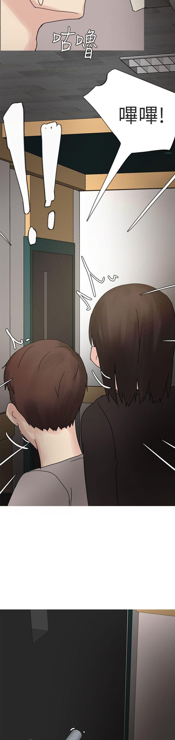 秘密Story(第2季) 打工女和男友(下) 第3页