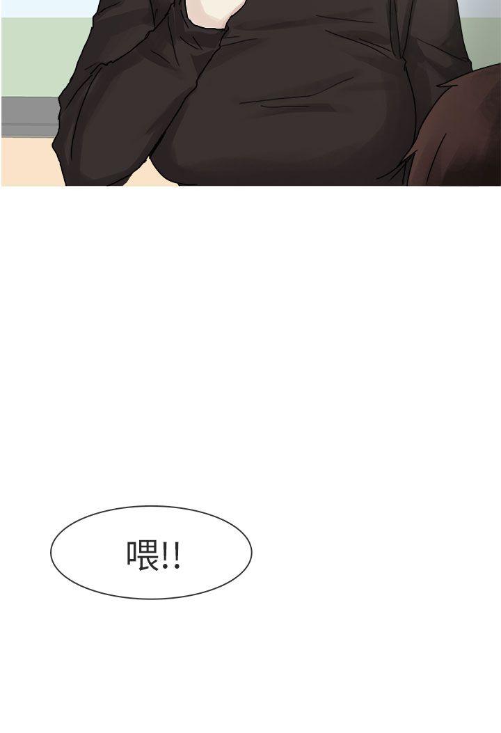 秘密Story(第2季) 打工女和男友(下) 第8页