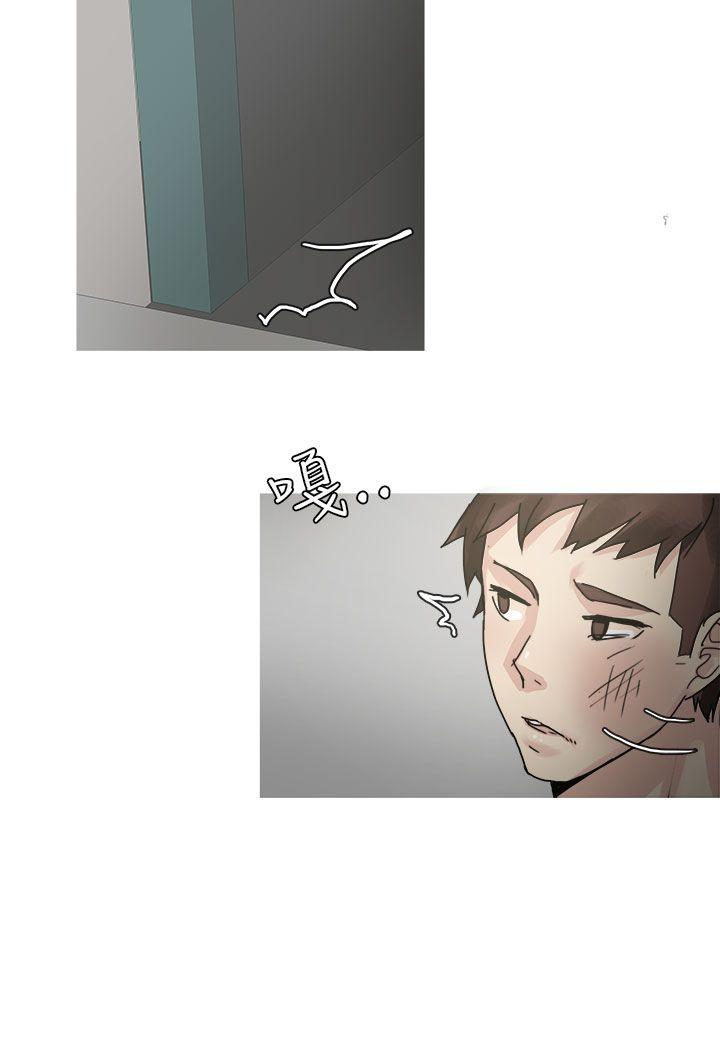 秘密Story(第2季) 打工女和男友(下) 第16页